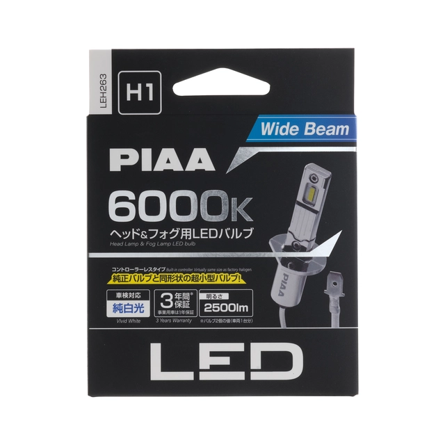 PIAA H1 LED ombygningskit m/ integr. CAN-bus motstand, 6000K, 12V 