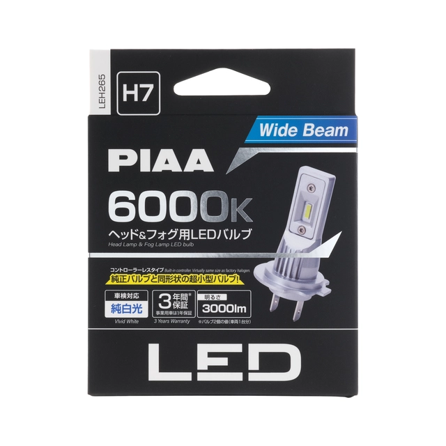 PIAA H7 LED ombygningskit m/ integr. CAN-bus motstand, 6000K, 12V 