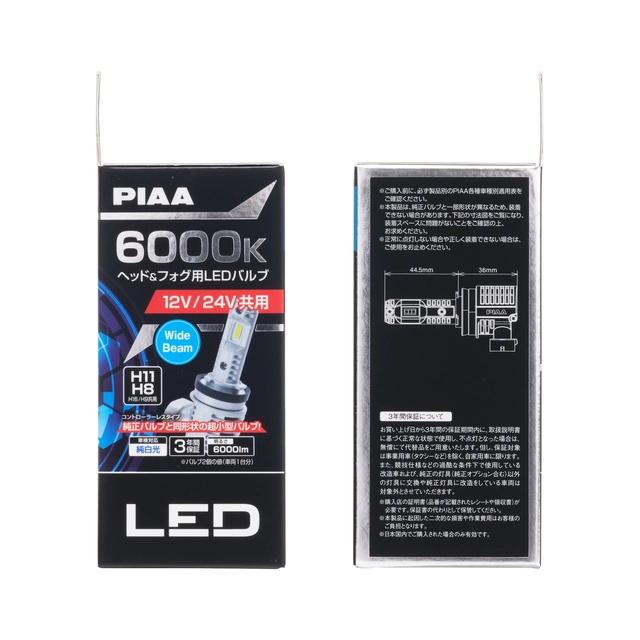 PIAA LED H11/H8/H9/H16 LED-ombyg.kit 6000K, 6000 lumen, 12/24V 