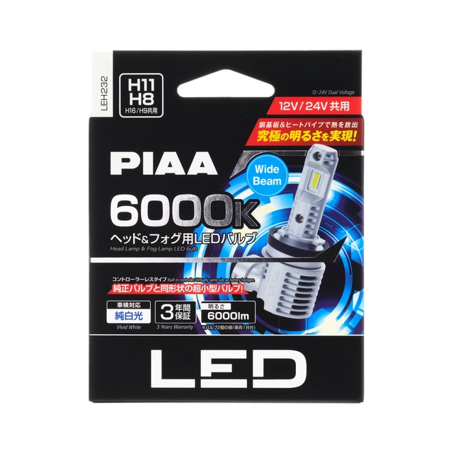 PIAA LED H11/H8/H9/H16 LED-ombyg.kit 6000K, 6000 lumen, 12/24V 
