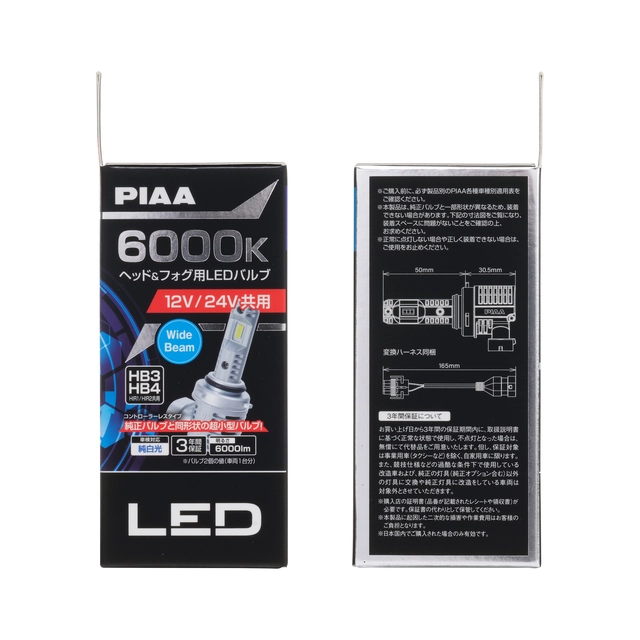 PIAA LED HB3/HB4/HIR1/HIR2 LED-ombyg.kit 6000K, 6000 lumen, 12/24V 