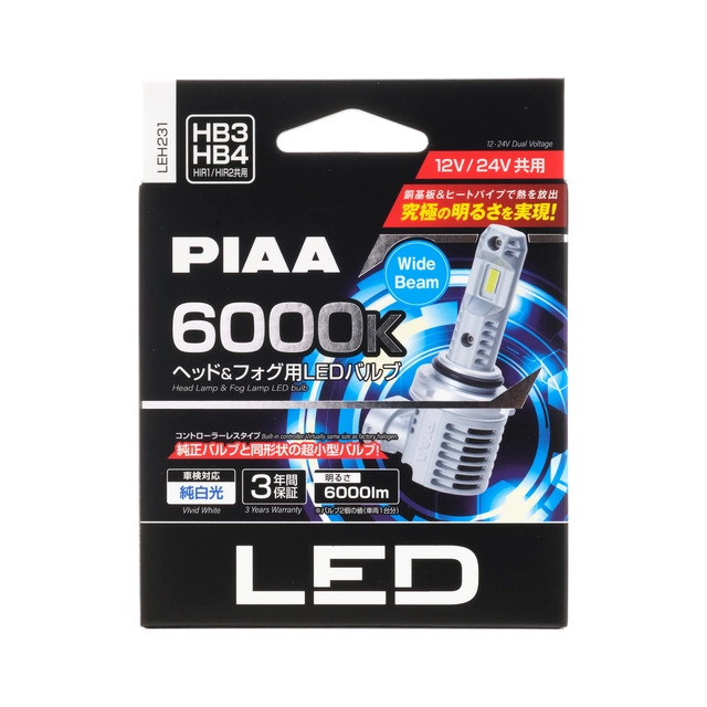 PIAA LED HB3/HB4/HIR1/HIR2 LED-ombyg.kit 6000K, 6000 lumen, 12/24V 
