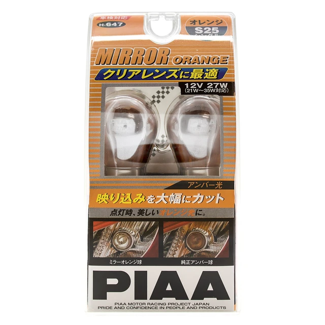 PIAA | PY21W | Mirror Oransje, Blinklyspærer Halogen 