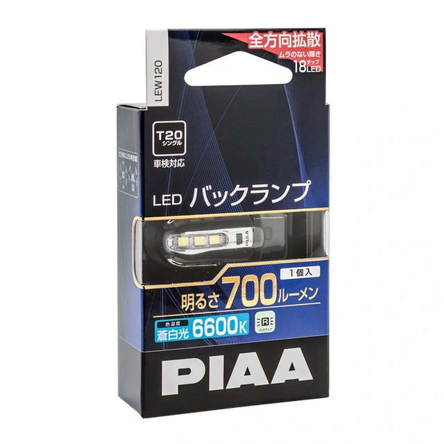 PIAA | T20 W21W 700lm 6600K Ryggelys pære (12V) 
