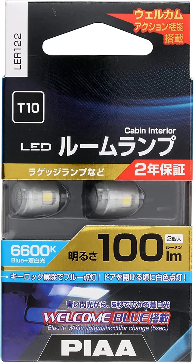 PIAA | T10| 100 Lumen, 6600K Welcome Blue interiørlyspære (12V) 