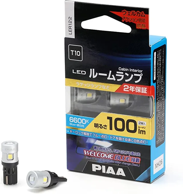 PIAA | T10| 100 Lumen, 6600K Welcome Blue interiørlyspære (12V) 