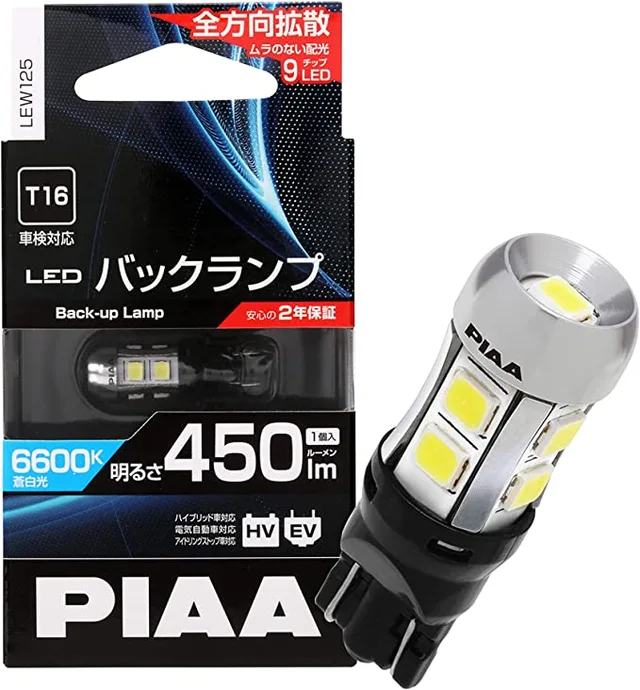 PIAA | T16 | LED 450lm | 6600K Ryggelys pære (12V) 