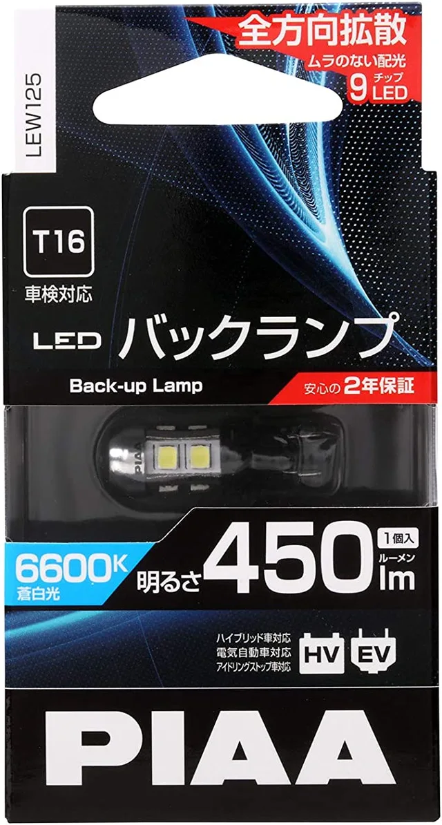 PIAA | T16 | LED 450lm | 6600K Ryggelys pære (12V) 