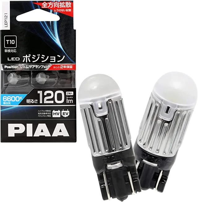PIAA | T10 | 120lm | 6600K Parklys pære 12V 