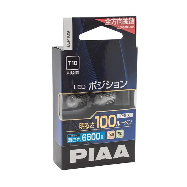 PIAA | T10 | 100lm LED | 6600K Parklys pære (12V) 