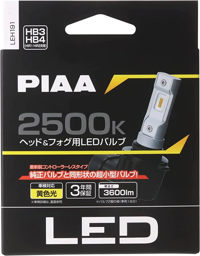 PIAA HB3/HB4/HIR1/HIR2 | LED ombygn. kit m/ integr. CAN-bus motst. Gul 2500K 12V 