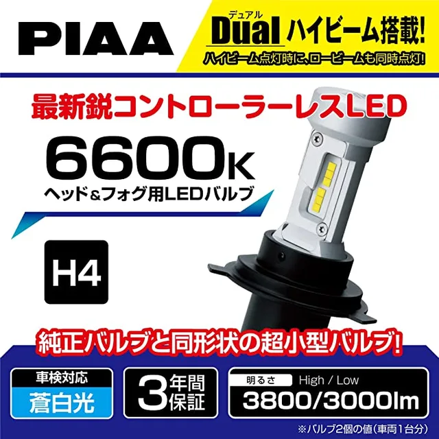 PIAA | H4 | LED ombygnings Kit m/ integr. CAN-bus motstand 6600K (12V) 
