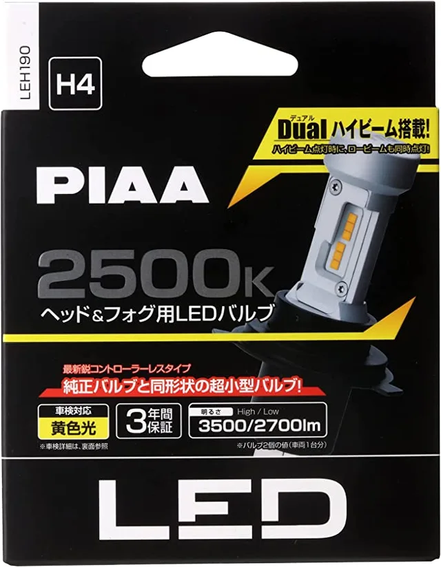 PIAA | H4 | LED ombygnings Kit m/ integrert CAN-bus motstand 2500K 12V 
