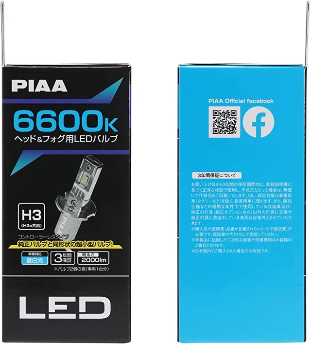 PIAA | H3 | LED ombygnings Kit m/ integrert CAN-bus motstand 6600K 12V 