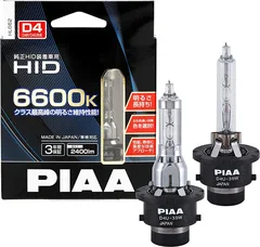 PIAA | D4s/D4r | D4U 6600K Xenon pære