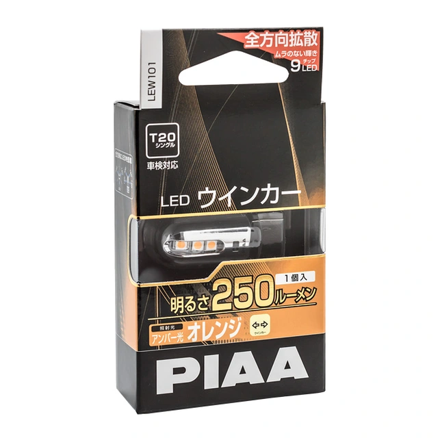 PIAA | WY21W | LED T20 250lm | Blinklyspære (12V) 